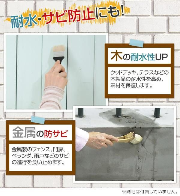 新品】日本ミラコン産業 雨もり補修液 透明 1kg MR-003【1本】簡単!!刷毛で塗るだけ。ヒビを補修して雨漏りを抑えます。 Pro  shops メルカリ