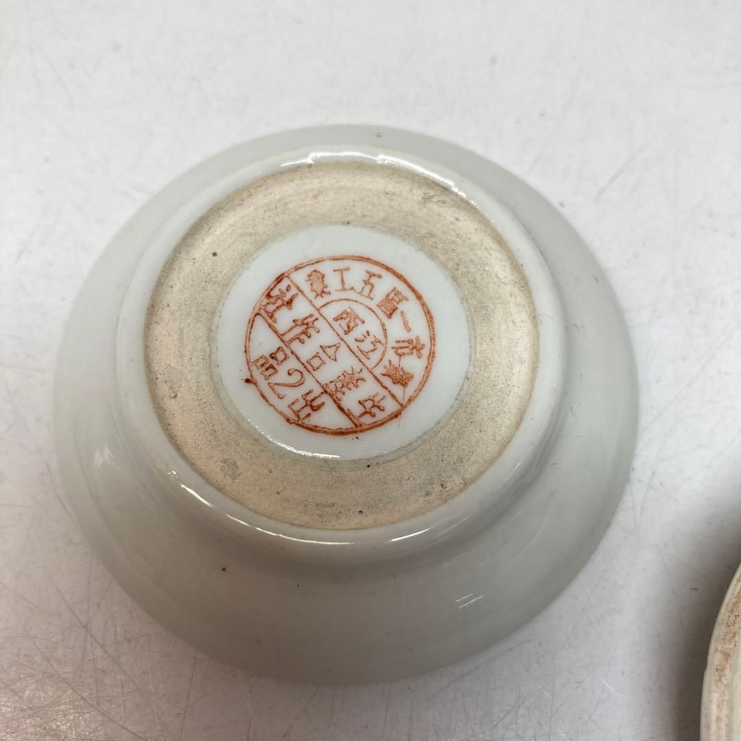 中国古玩　粉彩　香合A   6.8㎝　東さ6-0208③ 中国古玩 粉彩 香合A 6.8㎝ 東さ6-0208③ - メルカリ