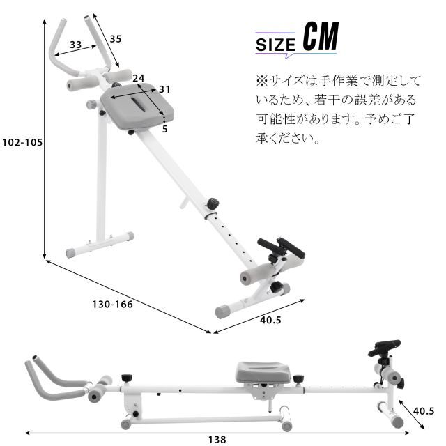 腹筋マシーン 折りたたみ