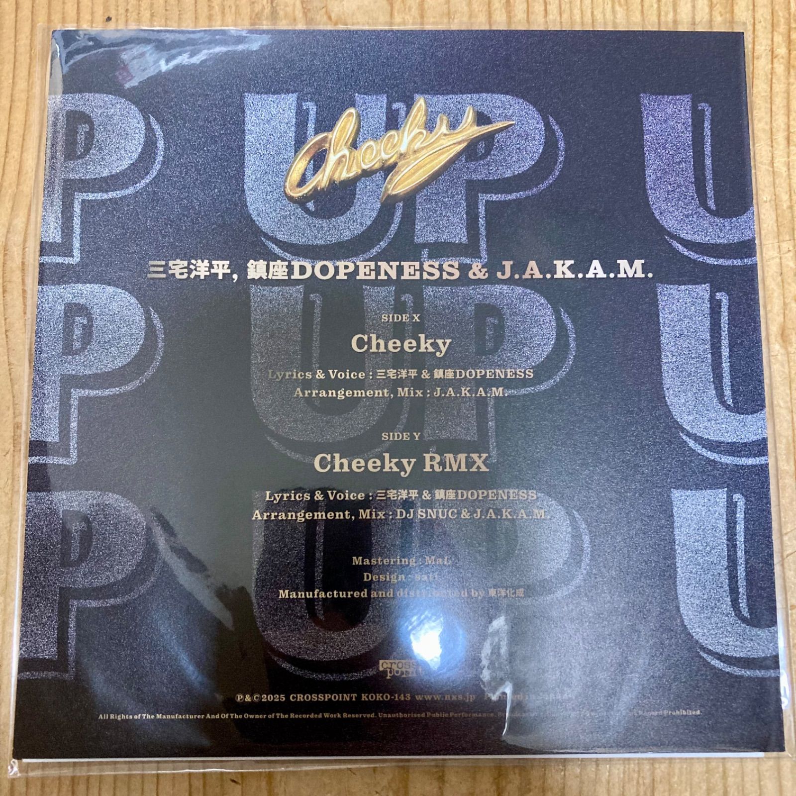 新品】三宅洋平,鎮座DOPENESS & J.A.K.A.M. - Cheeky [7