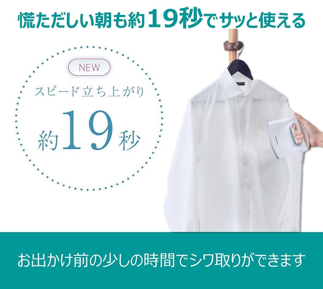パナソニック 衣類スチーマー 360°スチーム ピンクゴールド調 NI-FS570-PN スチーム-プレス2WAY ピンクゴールド