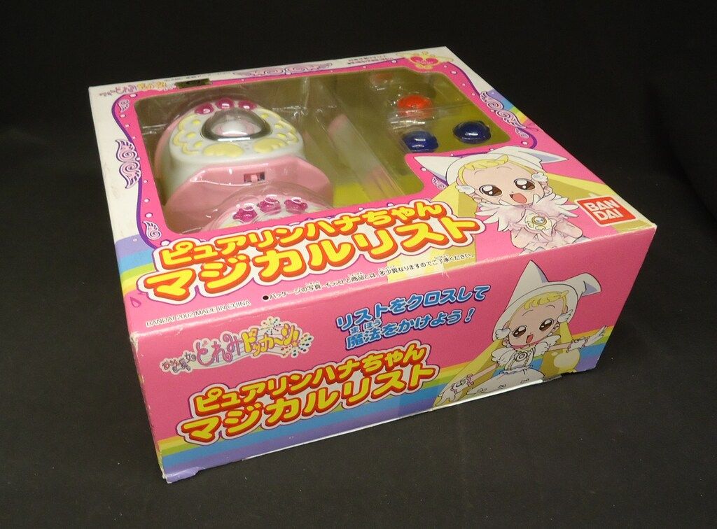 おジャ魔女どれみ どっかーん ピュアリンハナちゃん マジカルリスト お