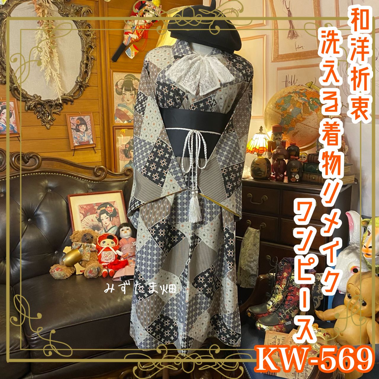 絵画 油彩 金子國義「タバコを吸う女」 サイン F6 額装済み 肉筆手描き