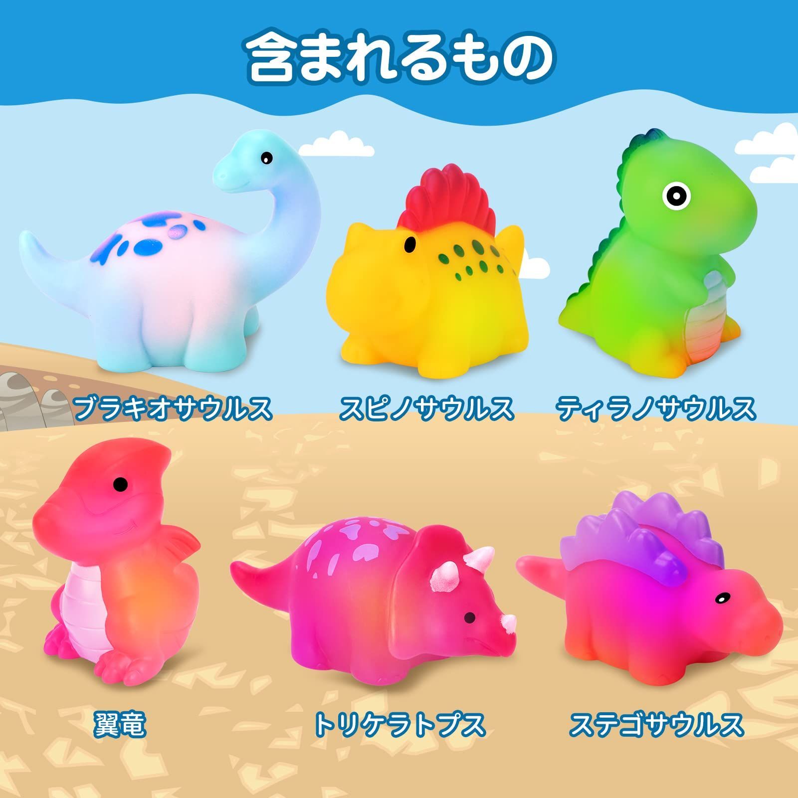 カラフルなLED点滅おもちゃ 子供