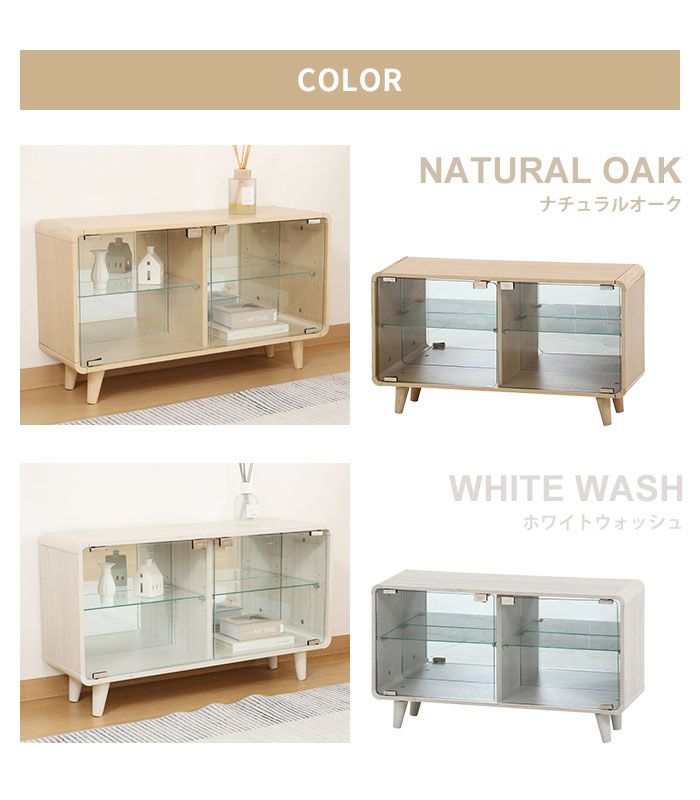 ディスプレイケース