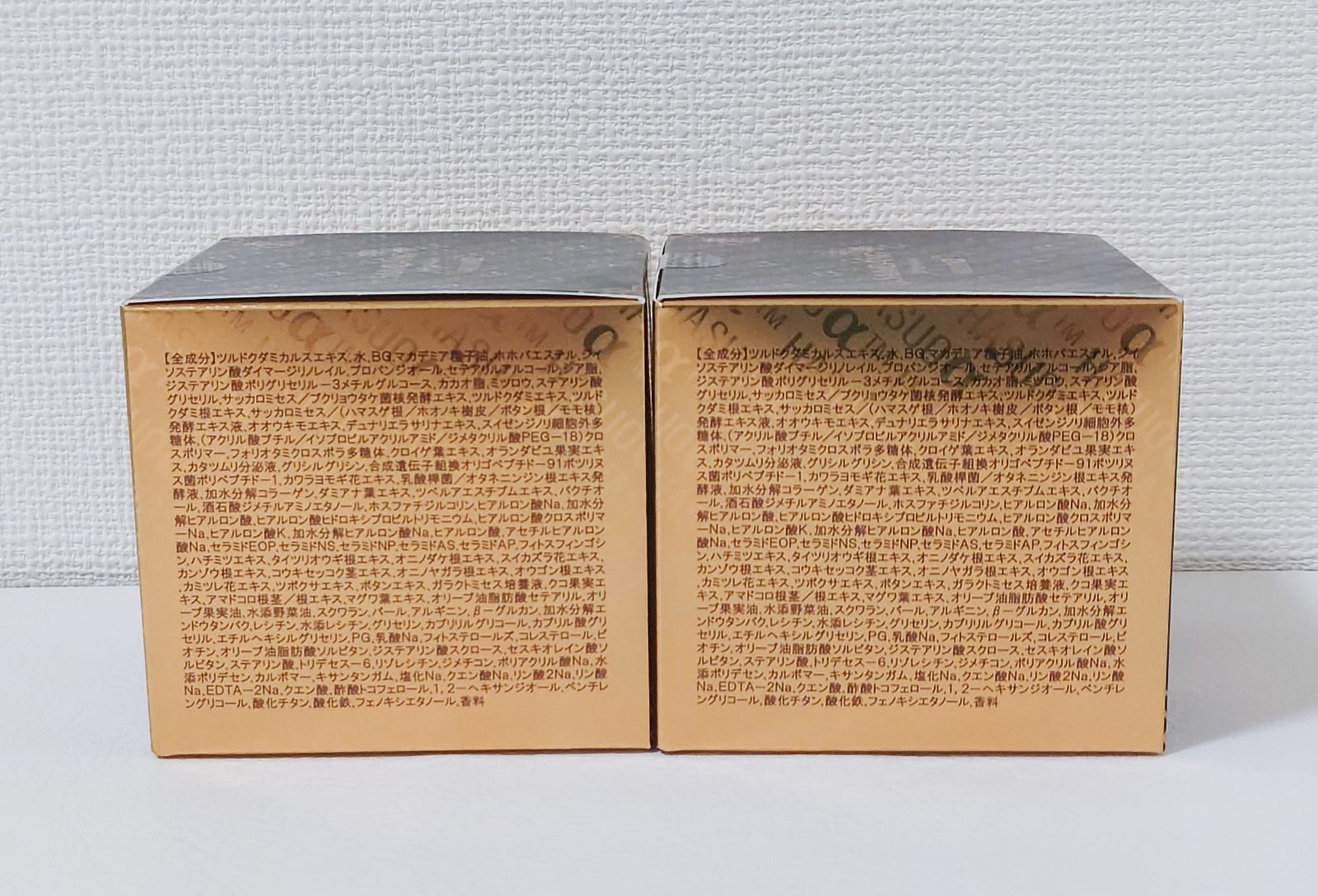 【新品】SAIMDANG ファーストクラスパーフェクトリッチクリーム2個セット 早い者勝ち SAIMDANG premium Perfect Rich cream2個セット