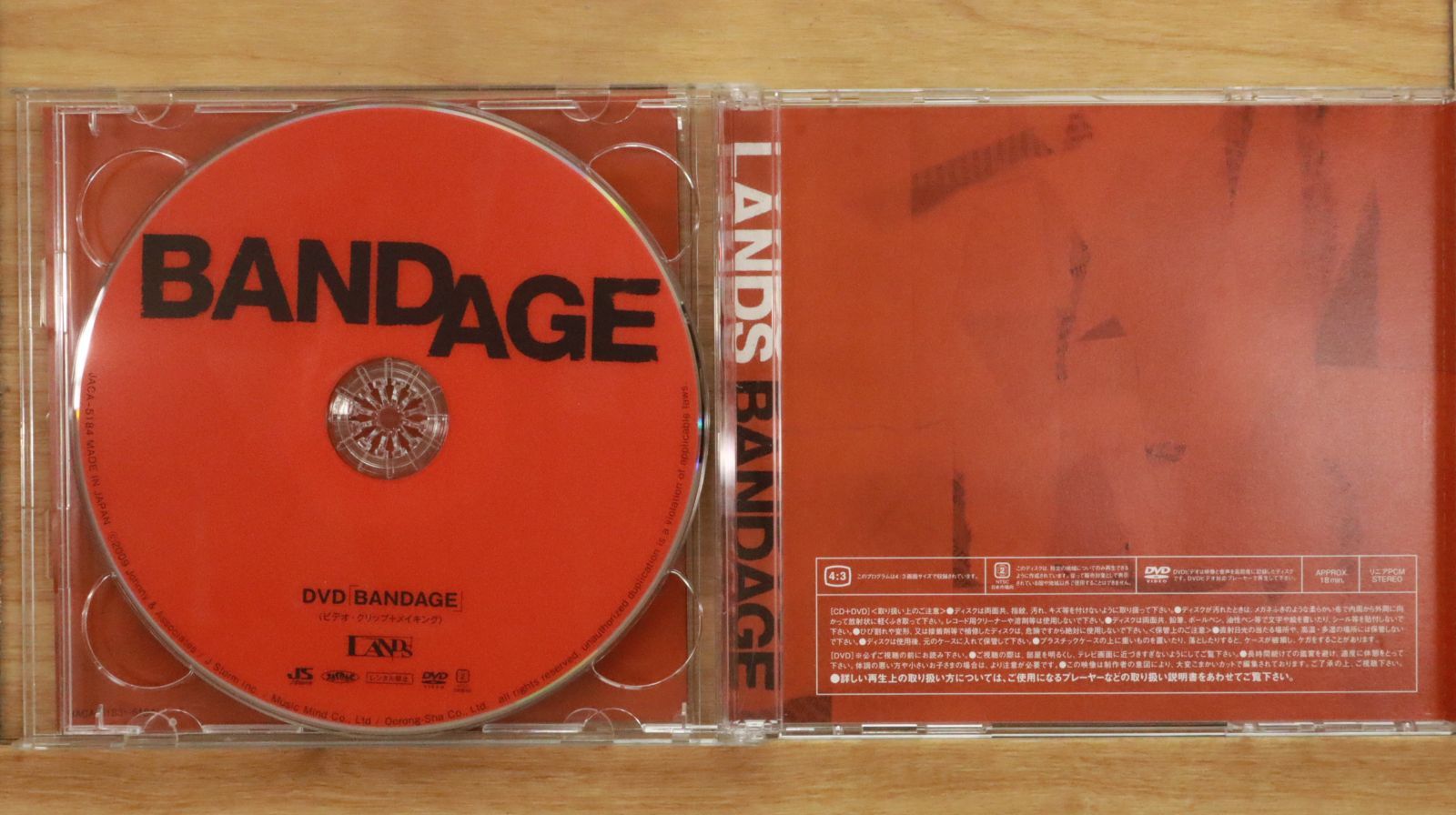 国内盤CD☆赤西仁（LANDS）/Jin Akanishi (LANDS)□ BANDAGE【初回限定