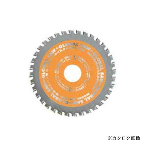 2営業日で発送 モトユキ Motoyuki モトユキ 角波角スパン用チップソー