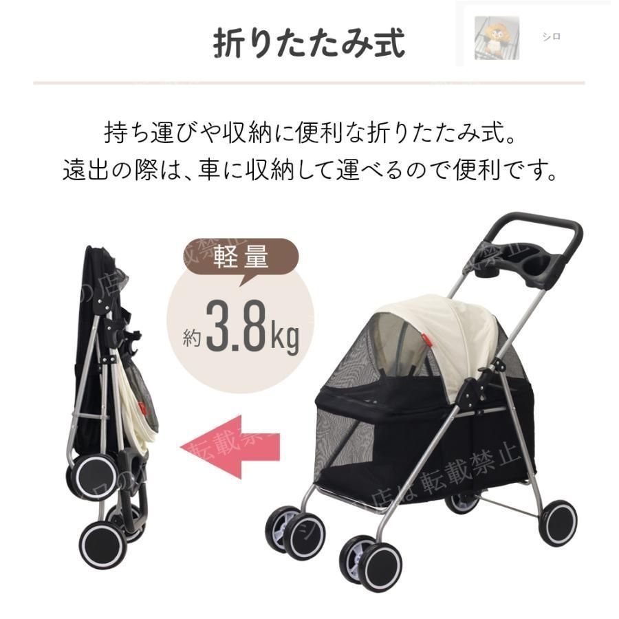 新品未使用ペットカート 軽量 折りたたみ 多頭 小型犬 中型犬