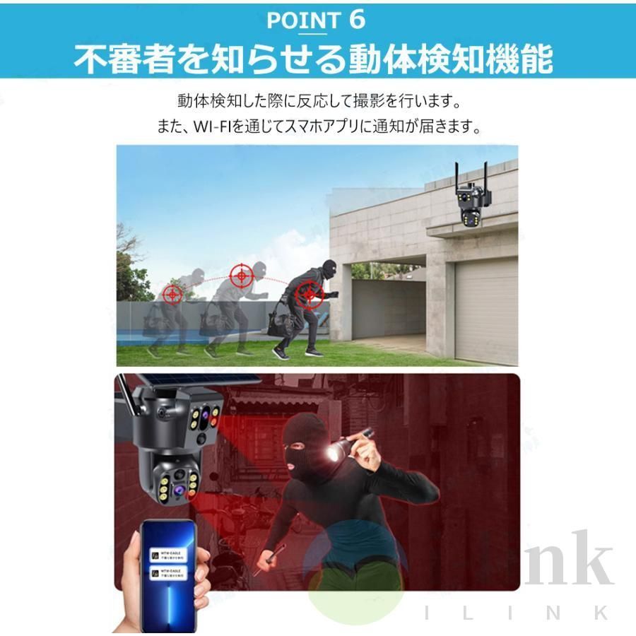 防犯カメラ 屋外 ソーラー 800万画素 wifi 充電式 ワイヤレス デュアル