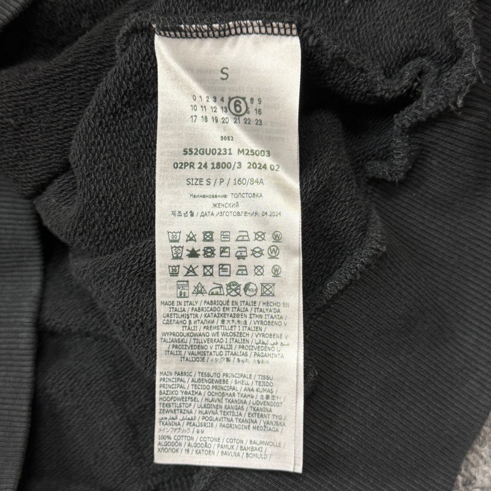Maison Margiela（旧Maison Martin Margiela） - MM6 24AW  Party Bear Numeric プルオーバー Ｍ 黒 Maison Margiela（旧Maison Martin Margiela） - MM6 24AW Party