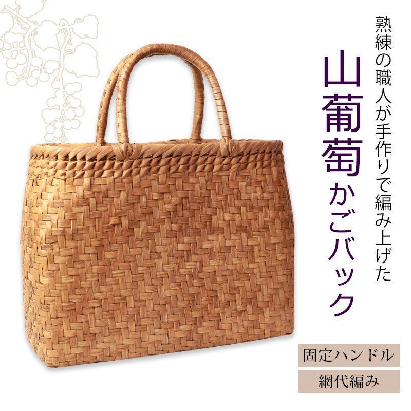 山葡萄