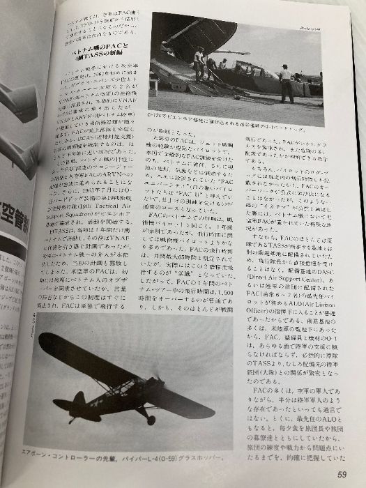 値下げ 文林堂 【世界の傑作機】まとめて54冊 値下げ 文林堂 【世界の
