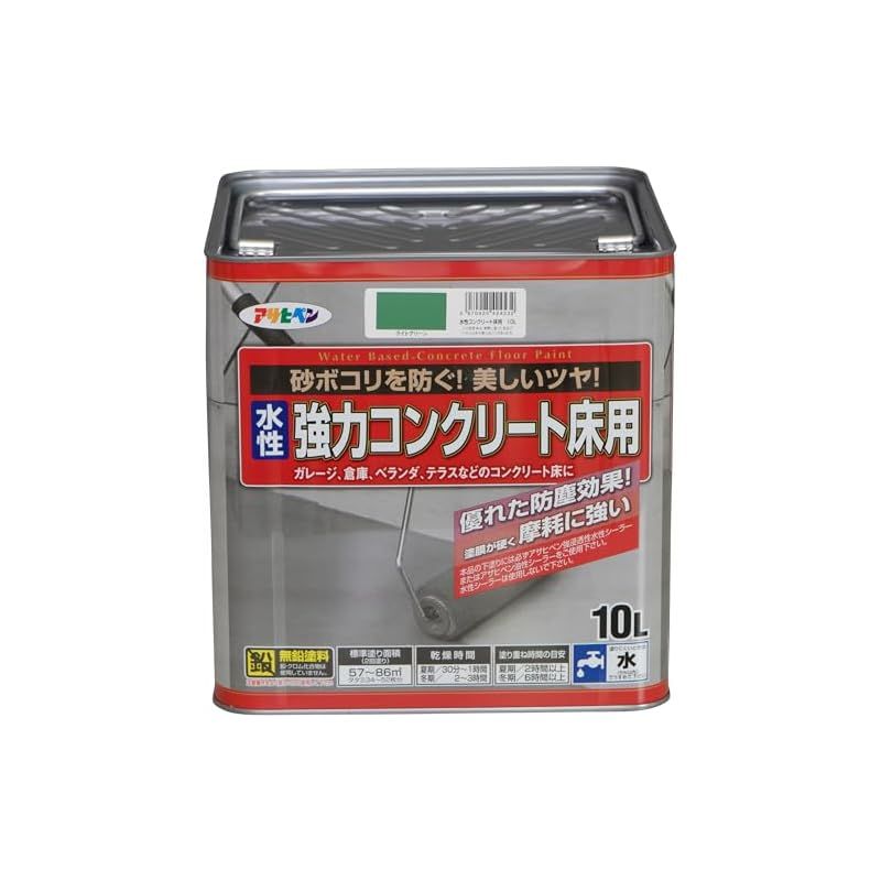アサヒペン 水性強力コンクリート床用 ライトグリーン 10L