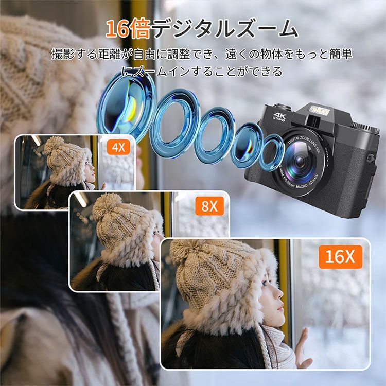 16倍ズーム 自撮り