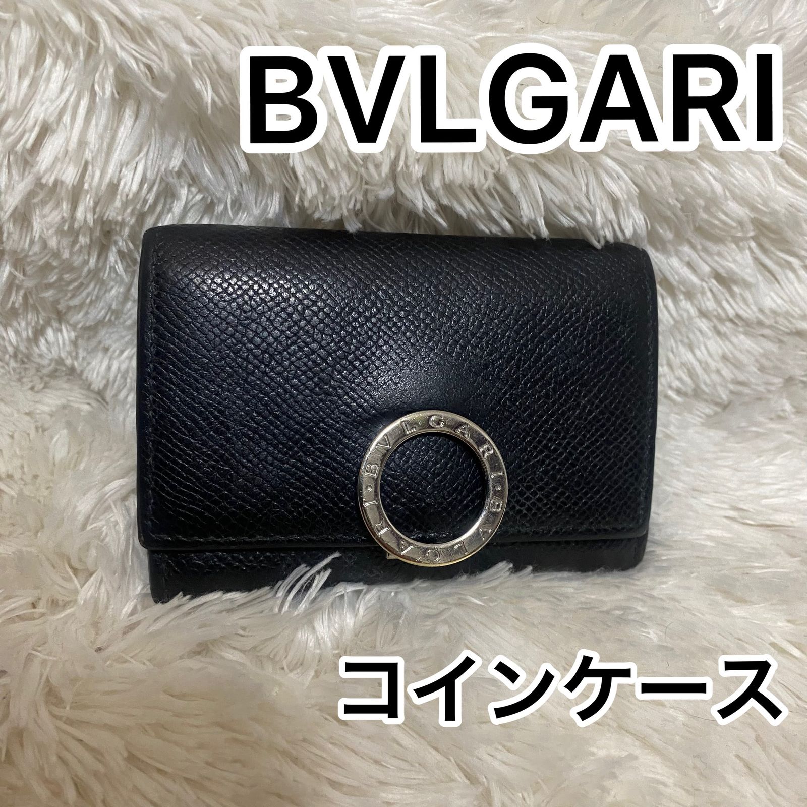 ☆中古美品 BVLGARI ブルガリ コインケース レザー ブラック