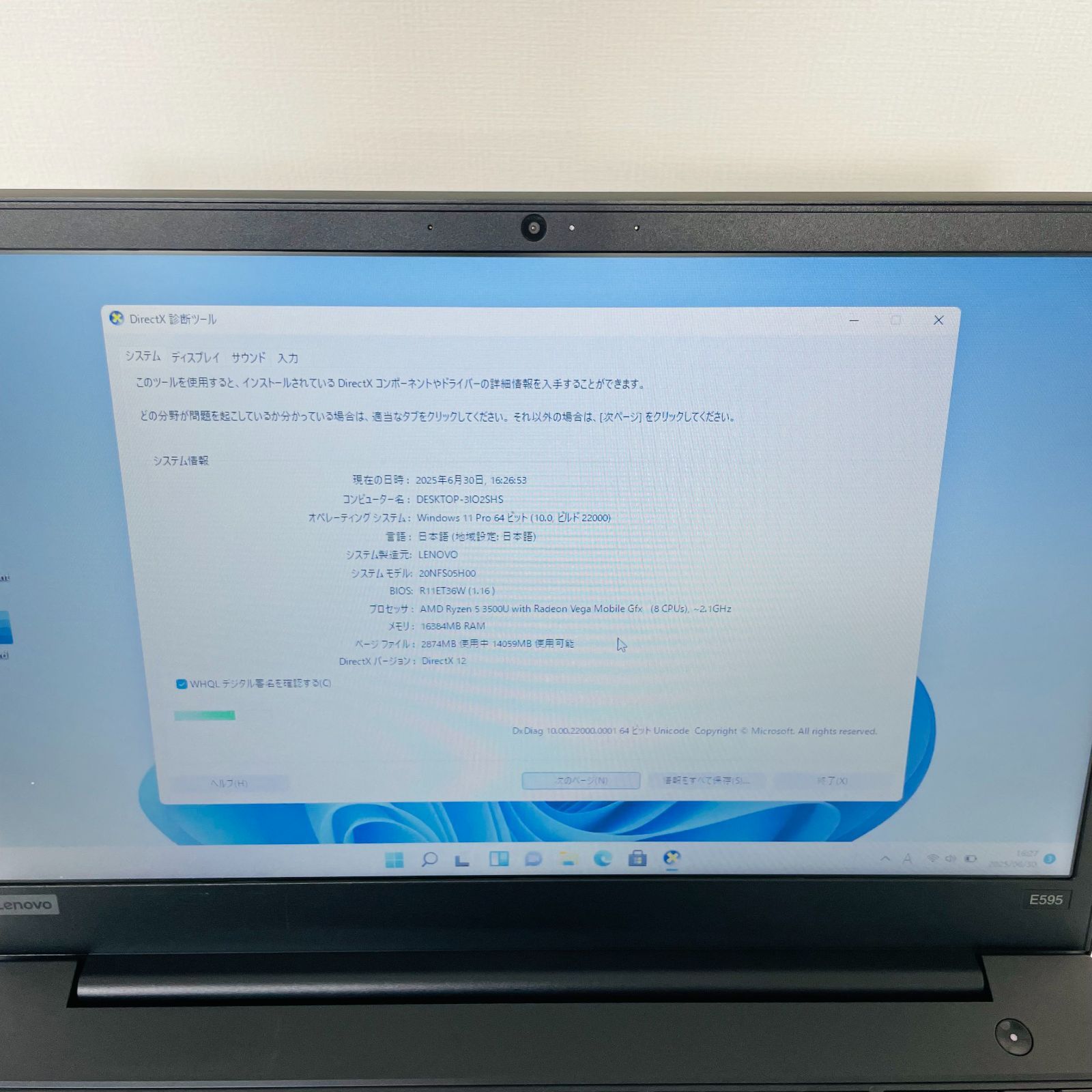ThinkPad E595 Ryzen5 16GB SSD256GB Office付 - メルカリ
