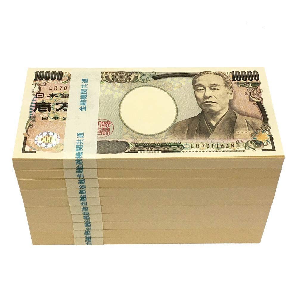 【フォロー割】景品 プレゼント 祝い 防犯 金運 レプリカ 純正帯 札束 (帯太字10束) ダミー 100万円 FuontenuI