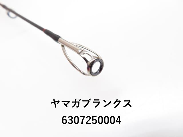 ヤマガブランクス ギャラハド GA622b やっさん ヤマガブランクス ギャラハド GA622b やっさん様専用
