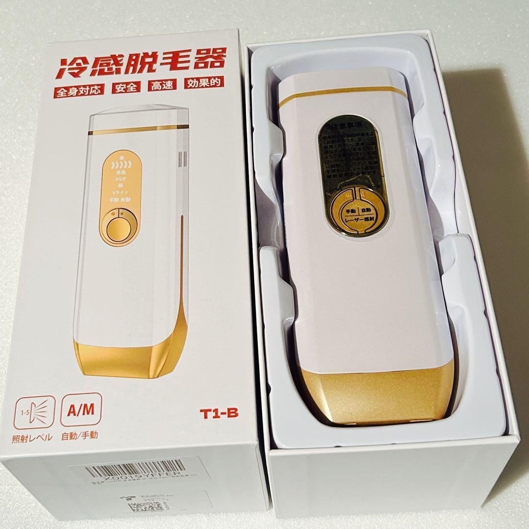 大特価】Clyrox 脱毛器 VIO対応PSE安全認証済み - メルカリ