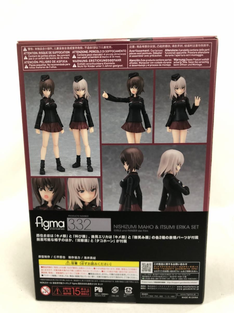 未開封】figma 332 ガールズ&パンツァー 劇場版 西住まほ&逸見エリカ