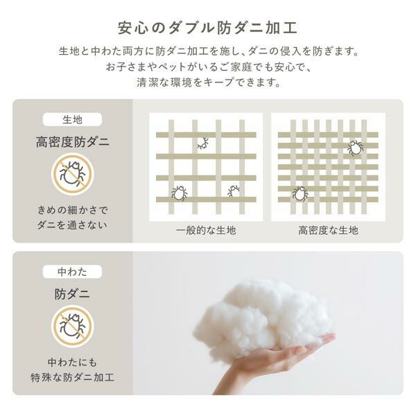 掛布団 収納ケース付き