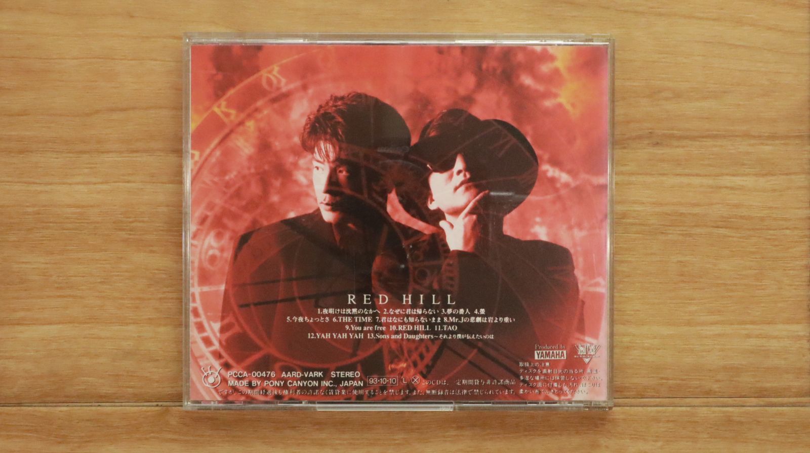 【レア☆】CHAGE&ASKA 関連CD 43枚セット 国内盤CD☆チャゲ&飛鳥/CHAGE and ASKA□ RED HILL 【PCCA00476
