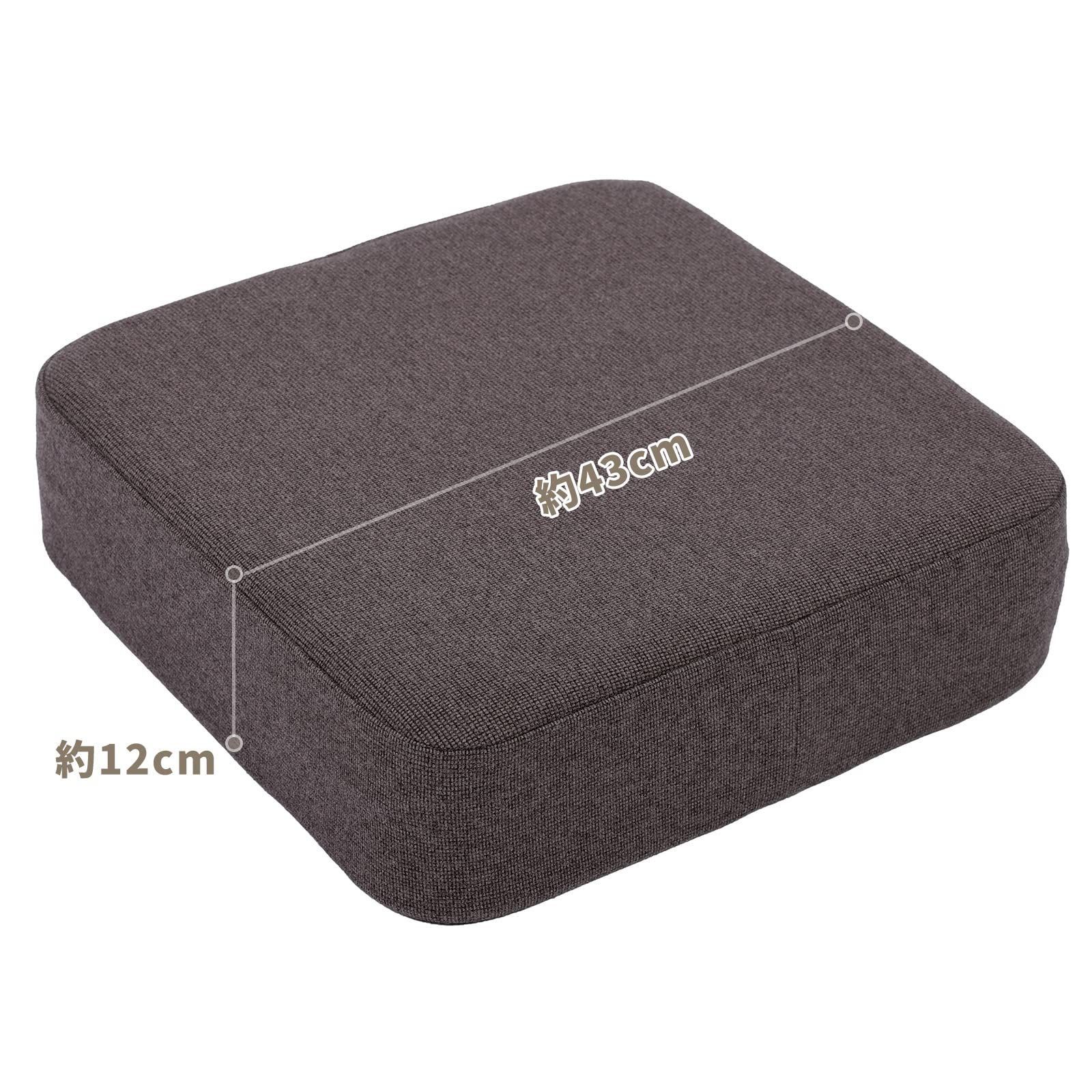 Baibu Home 座布団 クッション 低反発+高反発 ウレタン 厚め 43&times;43&times;12cm ゆっくり沈む 床用 フロアクッション ブラウン 2層構造