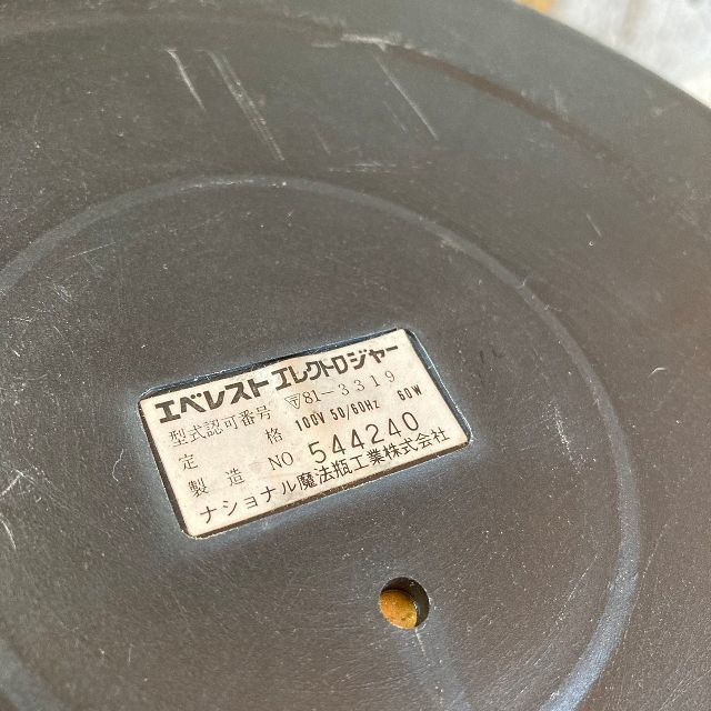 レッド*昭和 レトロポップ*ビンテージ*古道具