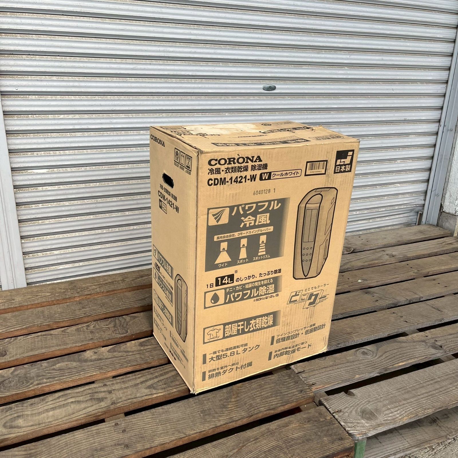 冷風 衣類乾燥除湿器