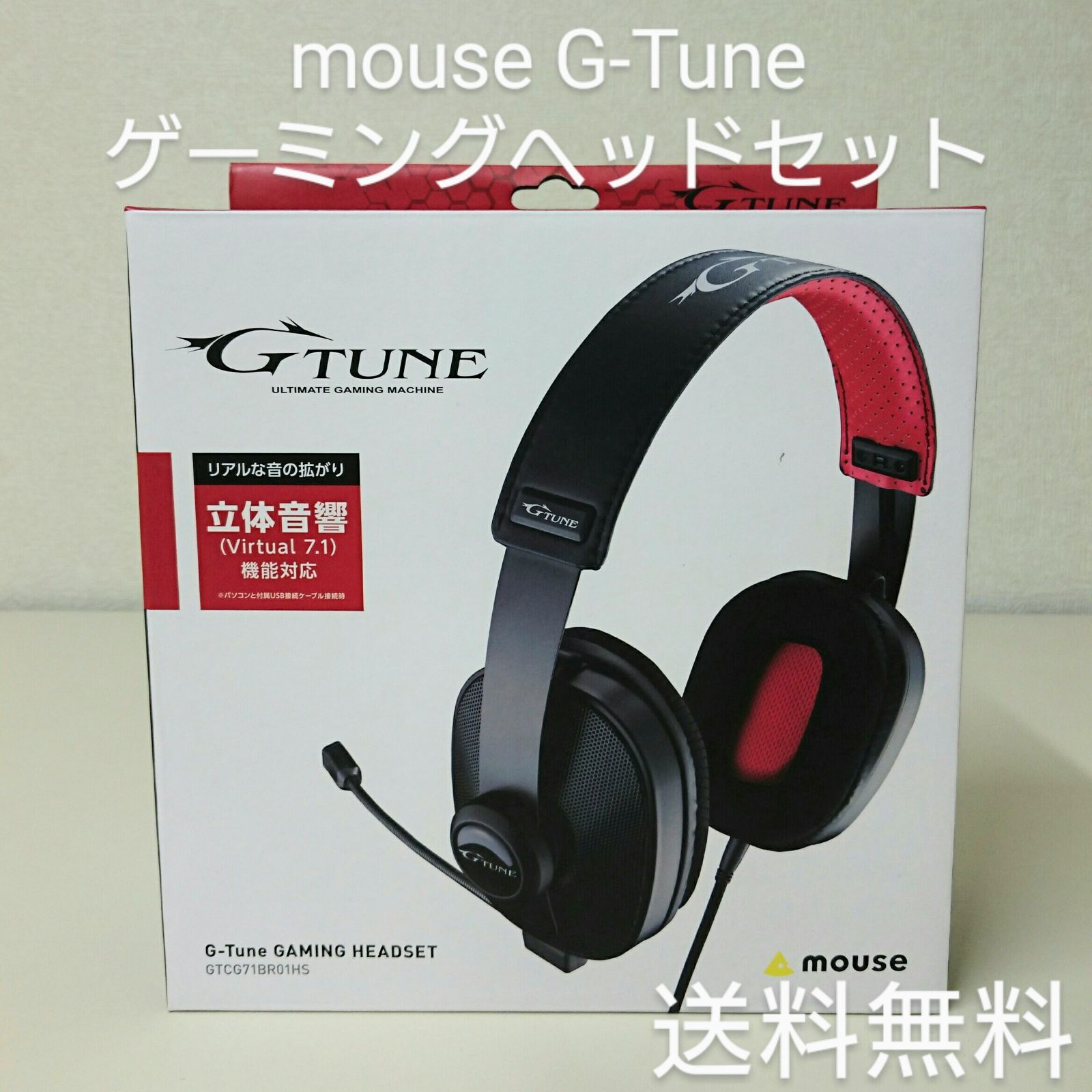 未使用・未開封品】mouse G-Tune ゲーミング ヘッドセット 