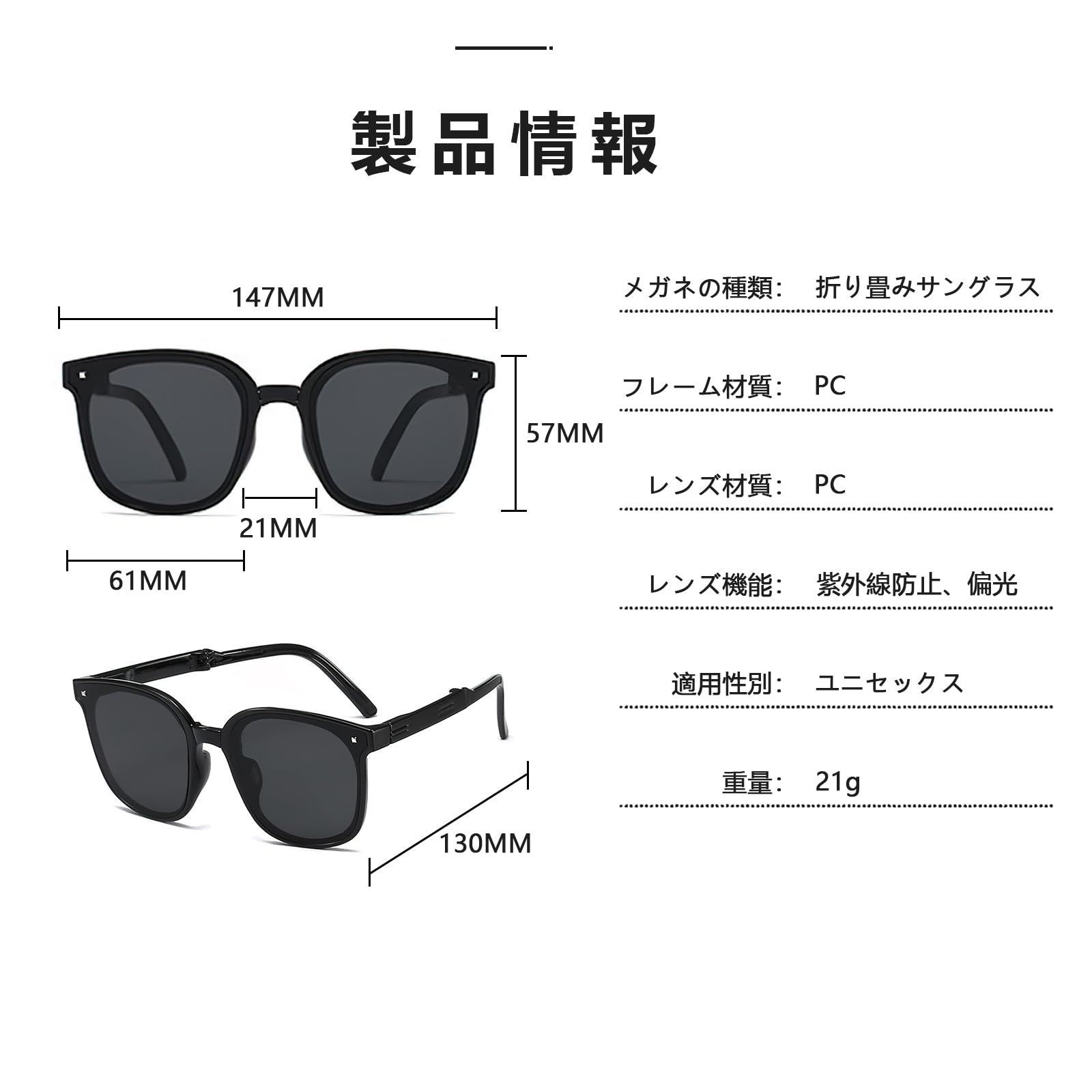 ウェリントン型