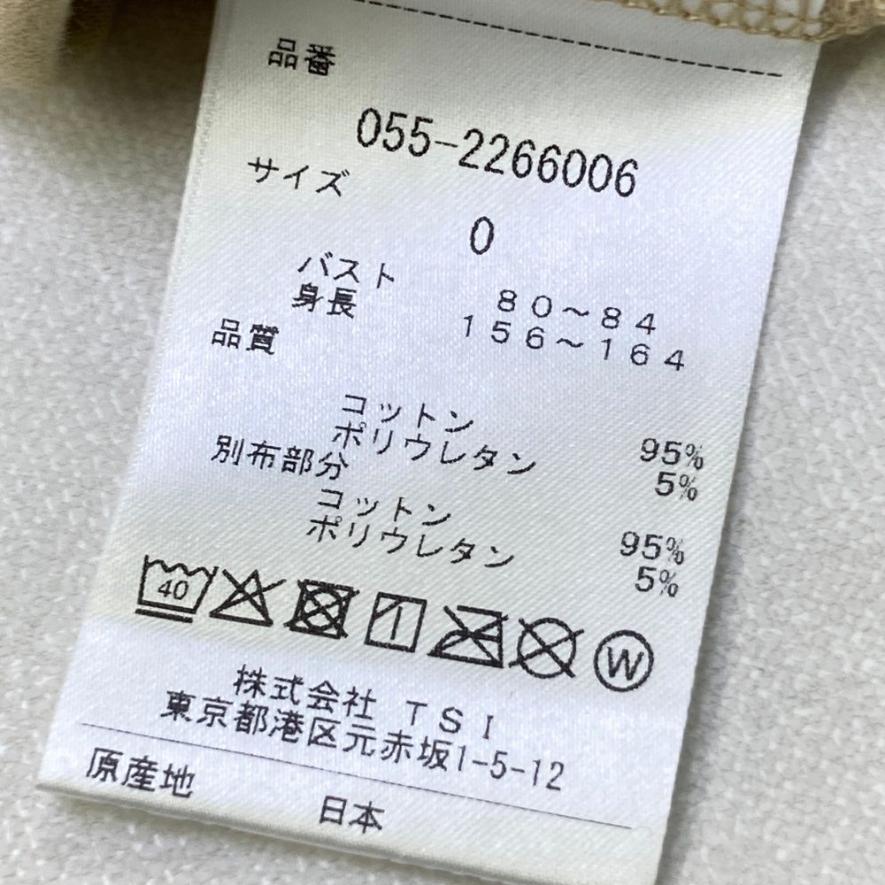 055-2266006 ハイネック