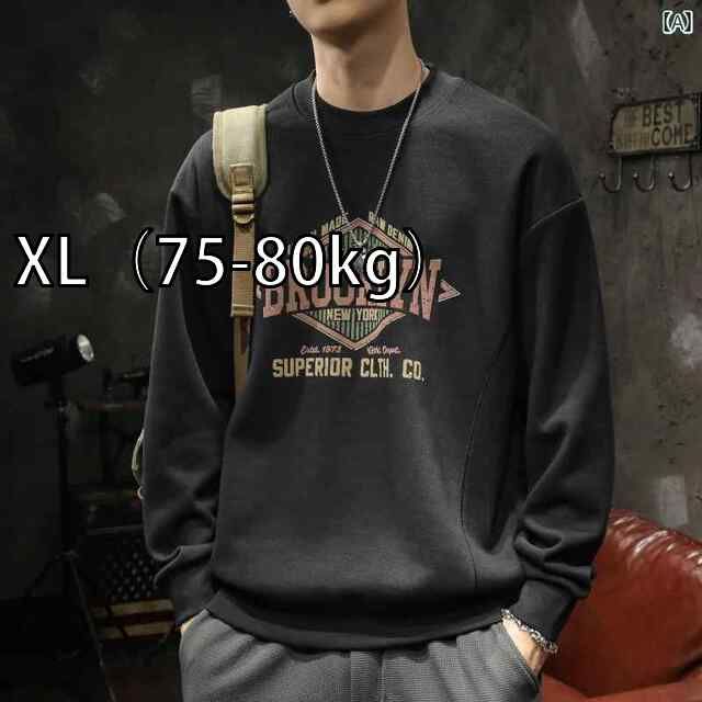 [XL（75-80kg）]メンズ 男性用 ファッション オシャレ シンプル 大人 かっこいい ストリート ヒップホップ HipHop 秋冬 アメリカンン ヘビーウェイト ラウンドネック スウェット シャツ スタイル 