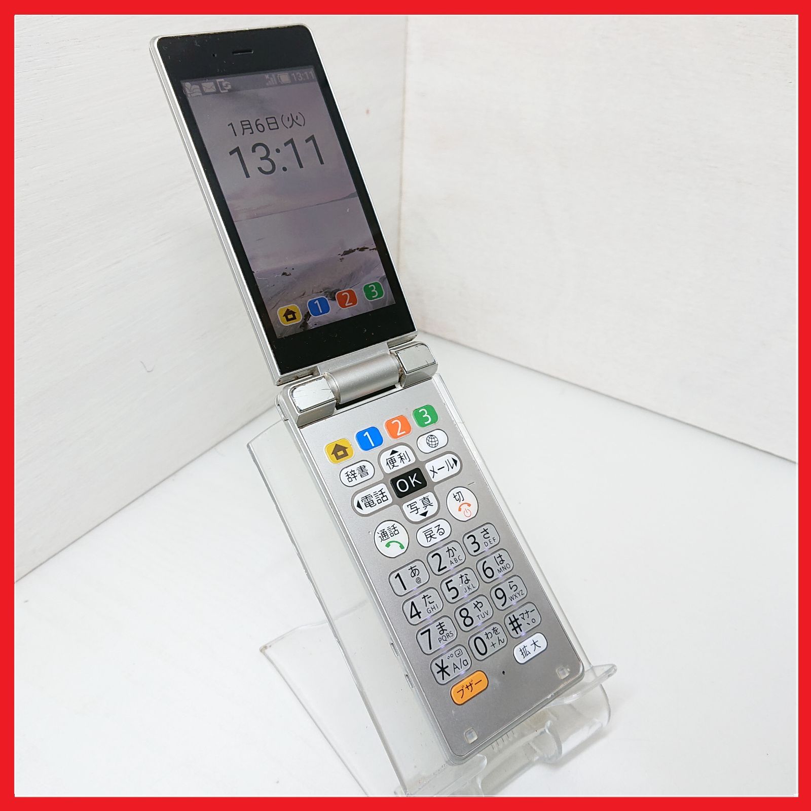 Softbank - 未使用近い Softbank ガラケー 505SH かんたん携帯9 simフリー かんたん携帯9 505SH (4G対応) Softbank 買取価格｜スマホ買取の