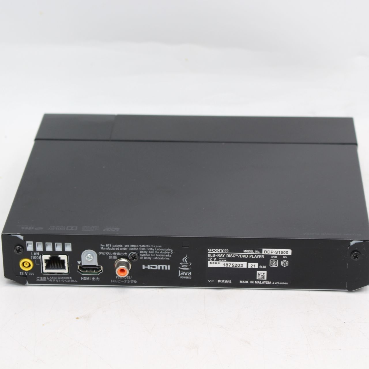 SONY ブルーレイプレーヤー BDP-S1500　2021年製　動作品 美品 SONY ブルーレイプレーヤー BDP-S1500 2021年製 DVDプレーヤー