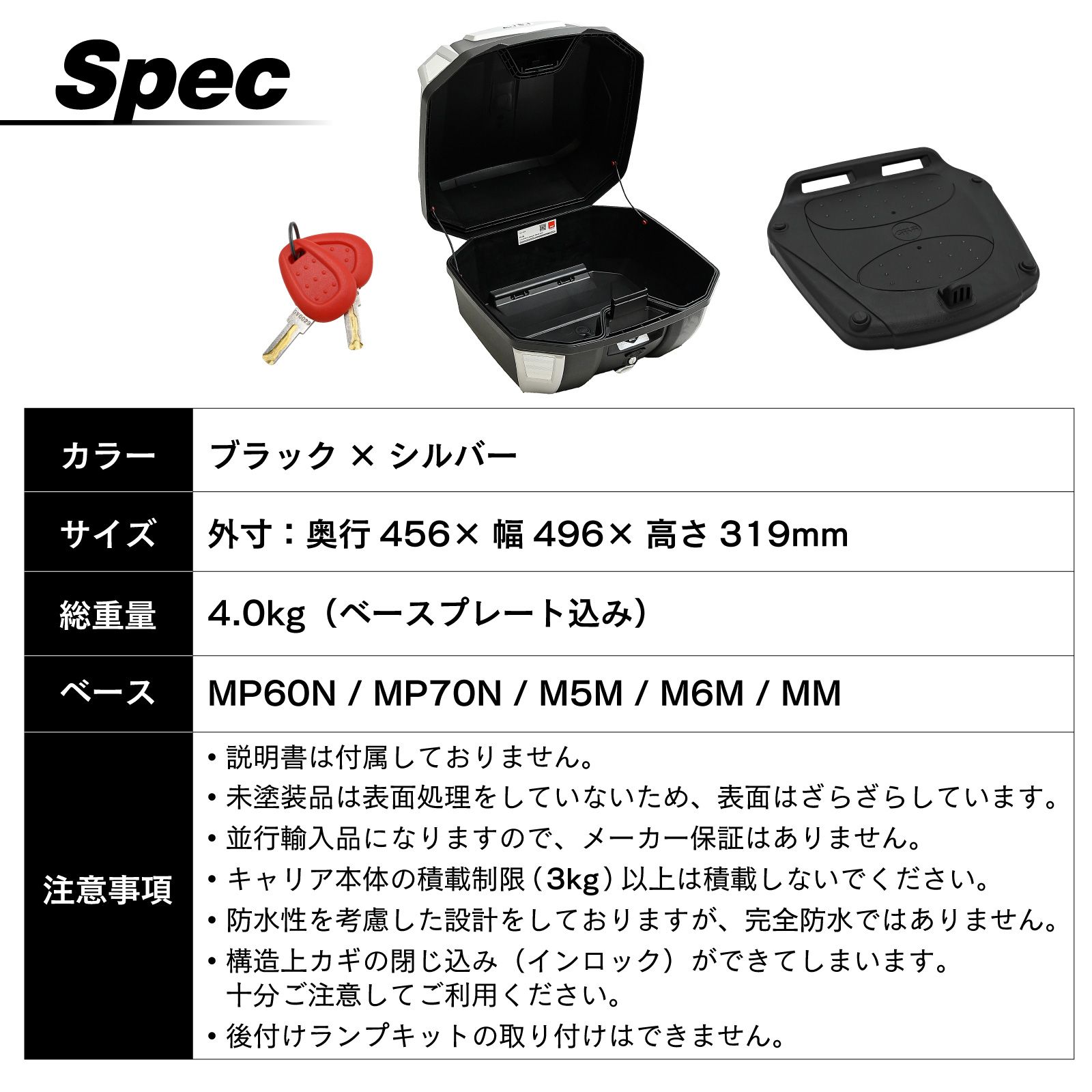 GIVI ジビ バイク用 リアボックス モノロック 42L ANTARTICAシリーズ B42N シルバーパネル トップケース バイク ケース 並行輸入品 汎用 FFCRYSTALESIA_COM