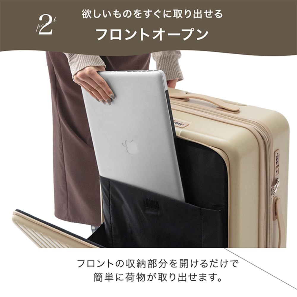 多機能キャリーケース Sサイズ