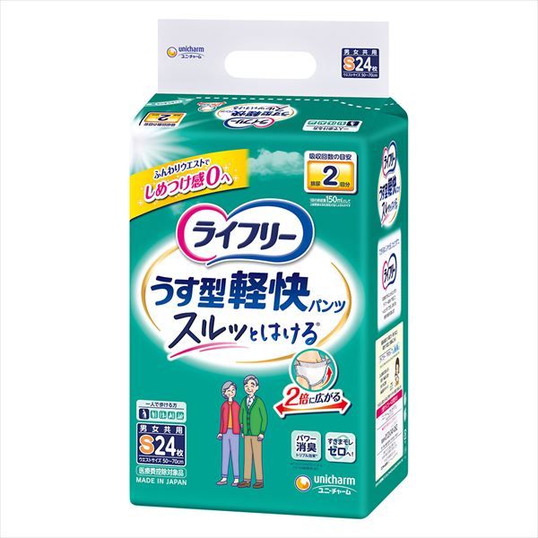 まとめ買い-4点セット ライフリーうす型軽快パンツＳ ４入り 24枚 ユニ チャーム ユニチャーム