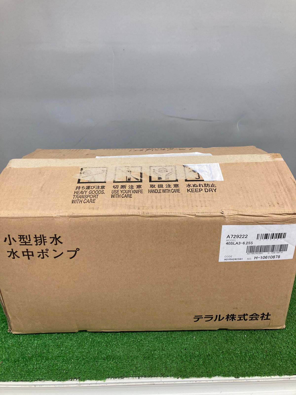 未使用品】【0921】TERAL(テラル) SLA3型 排水水中ポンプ 40SLA3-6.25S