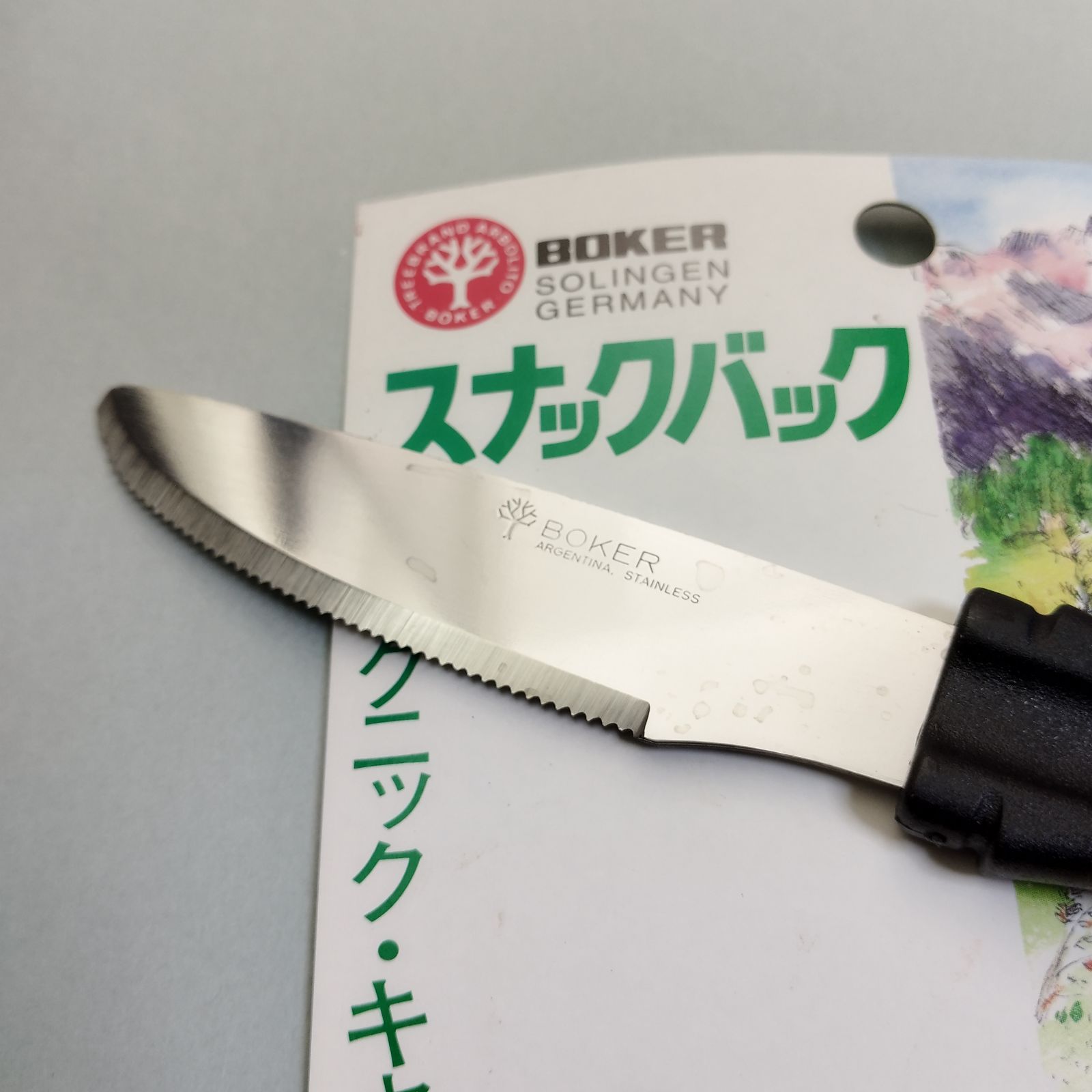 100％品質 BOKERボーカー（ドイツ）キャンプバック - メルカリ その他
