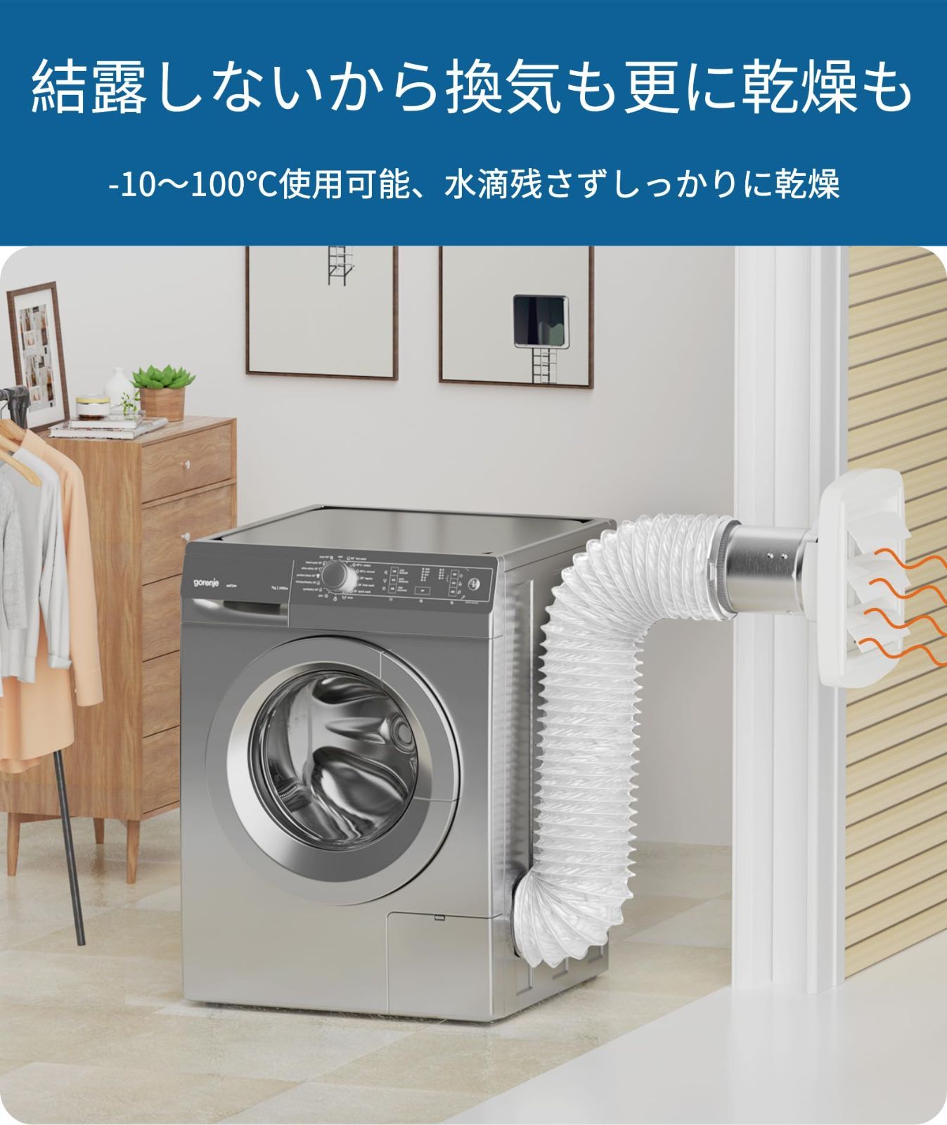 新着商品】排気ダクト アルミダクト ホース 送風ダクト 自由伸縮 蛇腹式 乾燥機/ダクトファン/エアコン/塗装ブース用 ダクトホース【インボイス制度登録店】PVC四層構造  簡単収納 換気用 耐熱 フレキシブルダクト 防水(φ200mm5mホワイト) Hon& - メルカリ