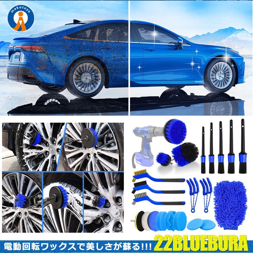 手入れ