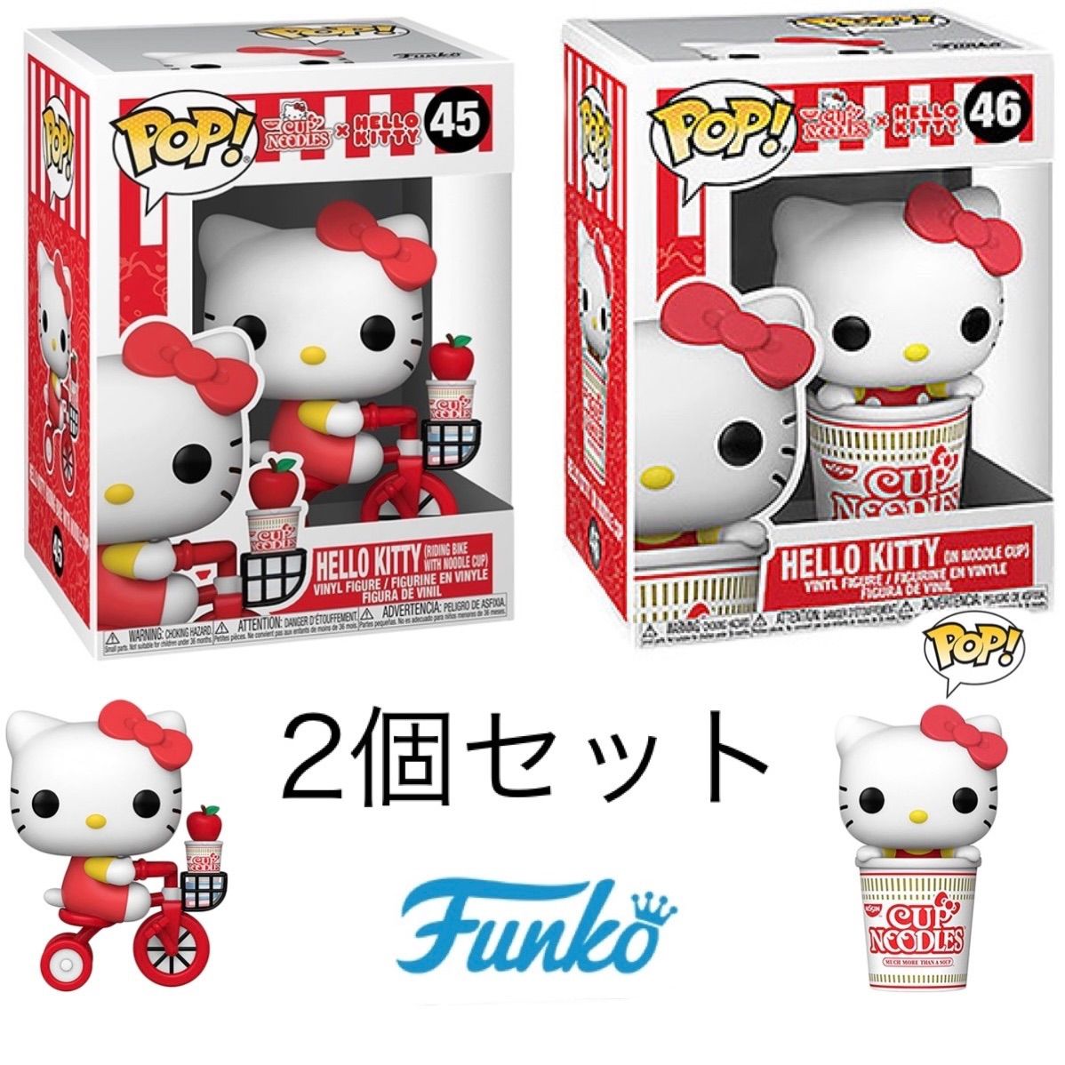 FUNKO ハローキティ フィギュア - おもちゃ