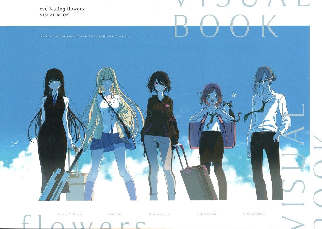 【Switch】everlasting flowers 初回限定特装版 Switch】 everlasting flowers [初回限定特装版] Switch用ソフト