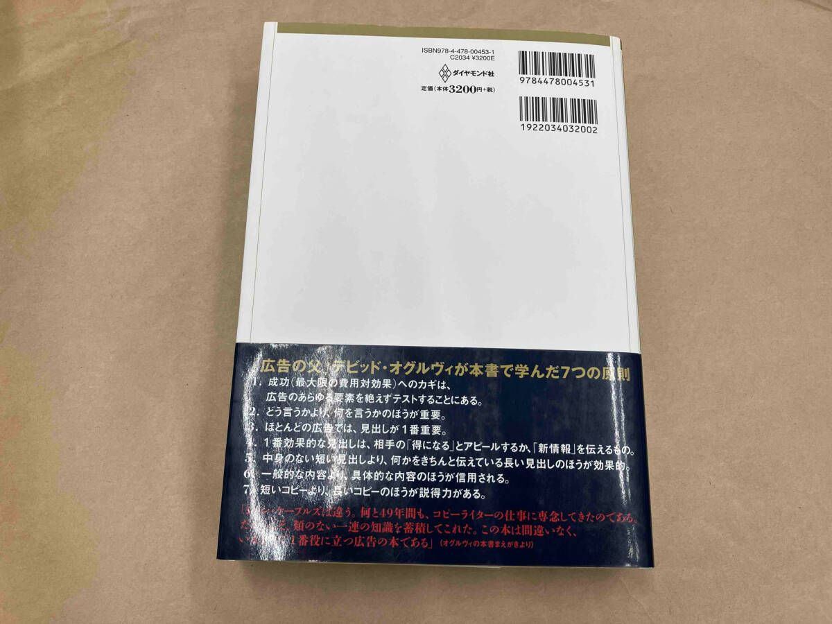 ザ・コピｰライティング ジョン・ケｰプルズ - メルカリ
