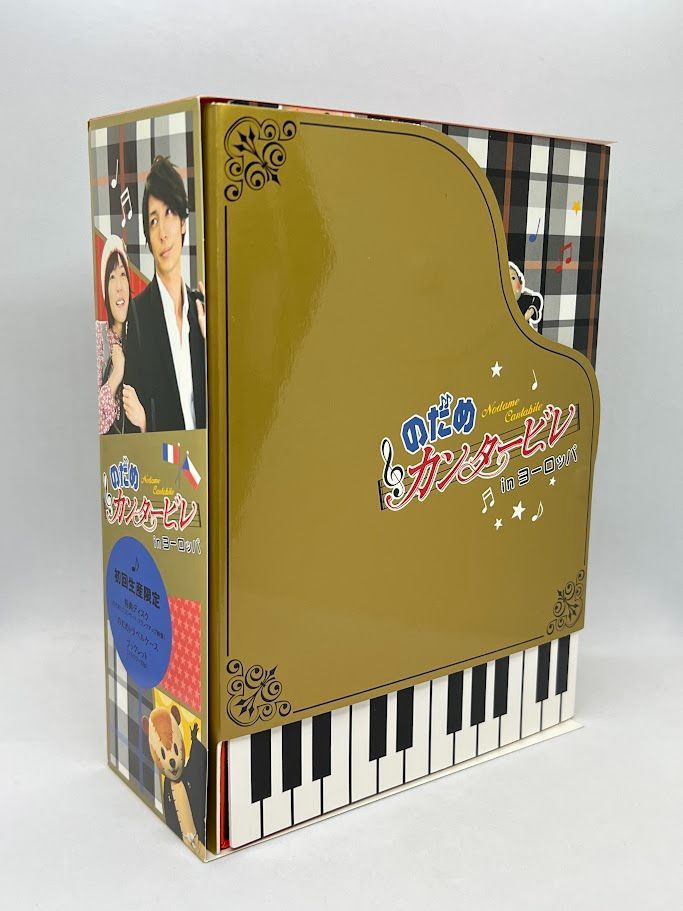 のだめカンタービレ in ヨーロッパ〈初回のみ特典ディスク付き・3枚組〉未開封 Amazon.co.jp: DVD のだめカンタービレ in ヨーロッパ 初回生産