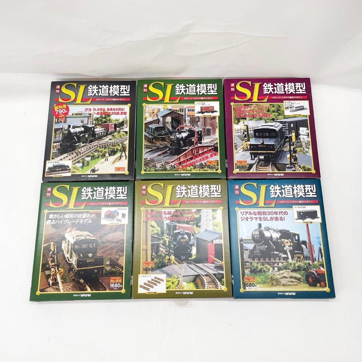 〇〇講談社 週刊SL鉄道模型 Nゲージ ジオラマ作製マガジン No.1～No.20