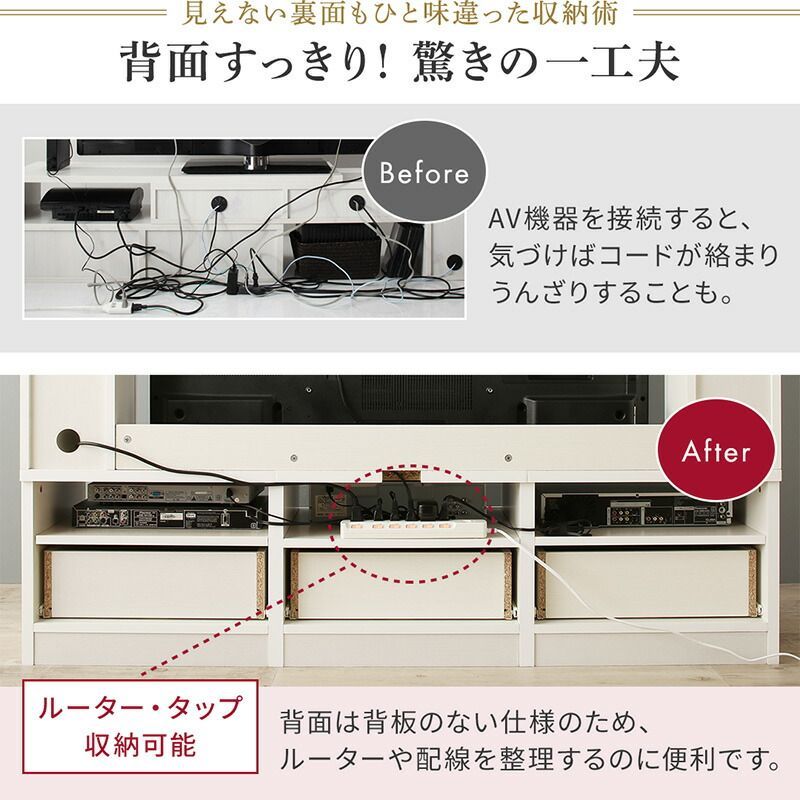 木目調 テレビ台