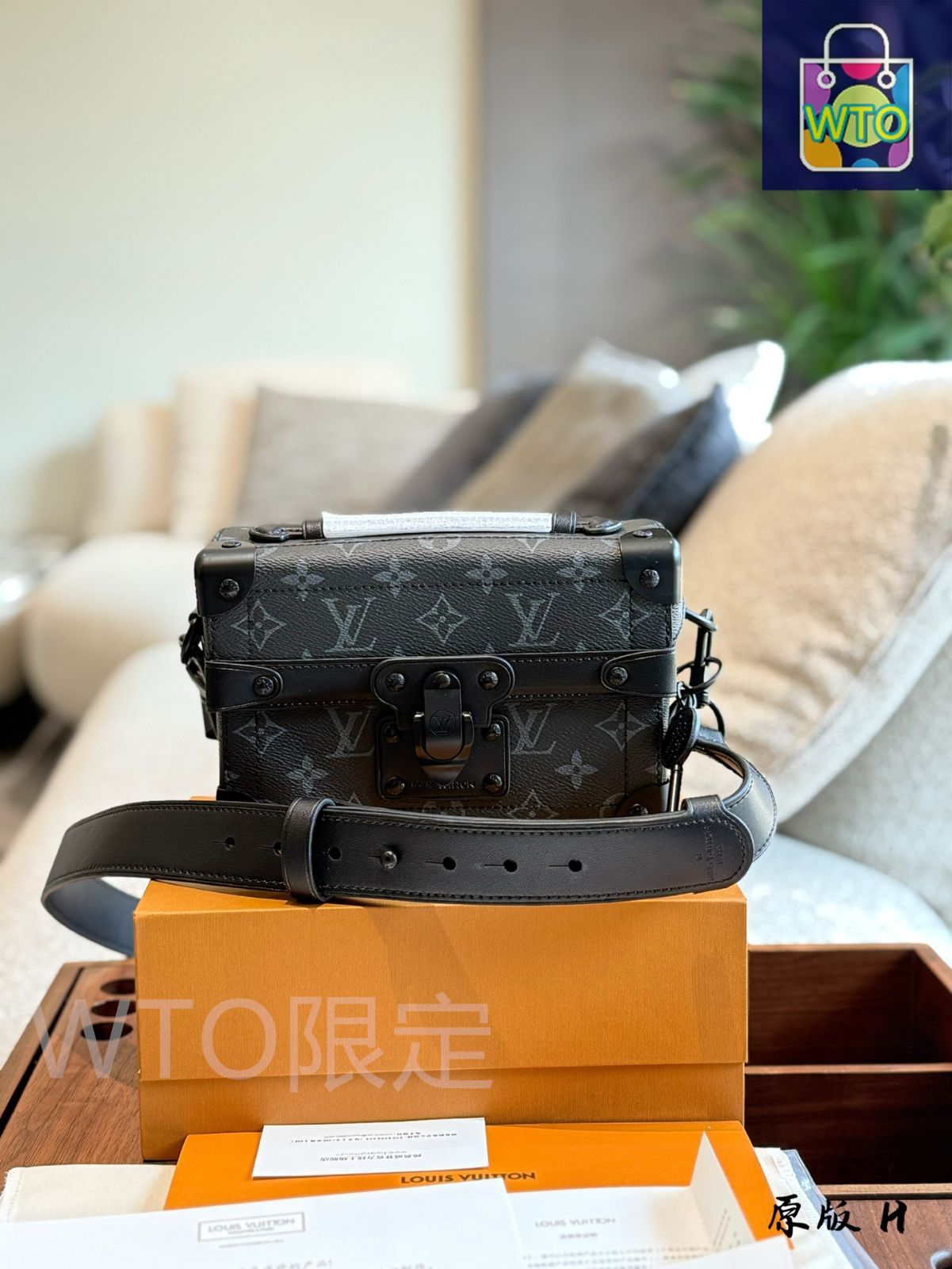 今日特価】Louis Vuitton ルイ・ヴィトン ソウルトランク
